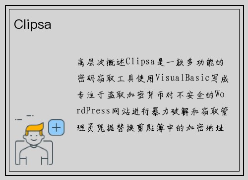 Clipsa 